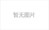 厦门网架加工之几种常见网架的安装方法